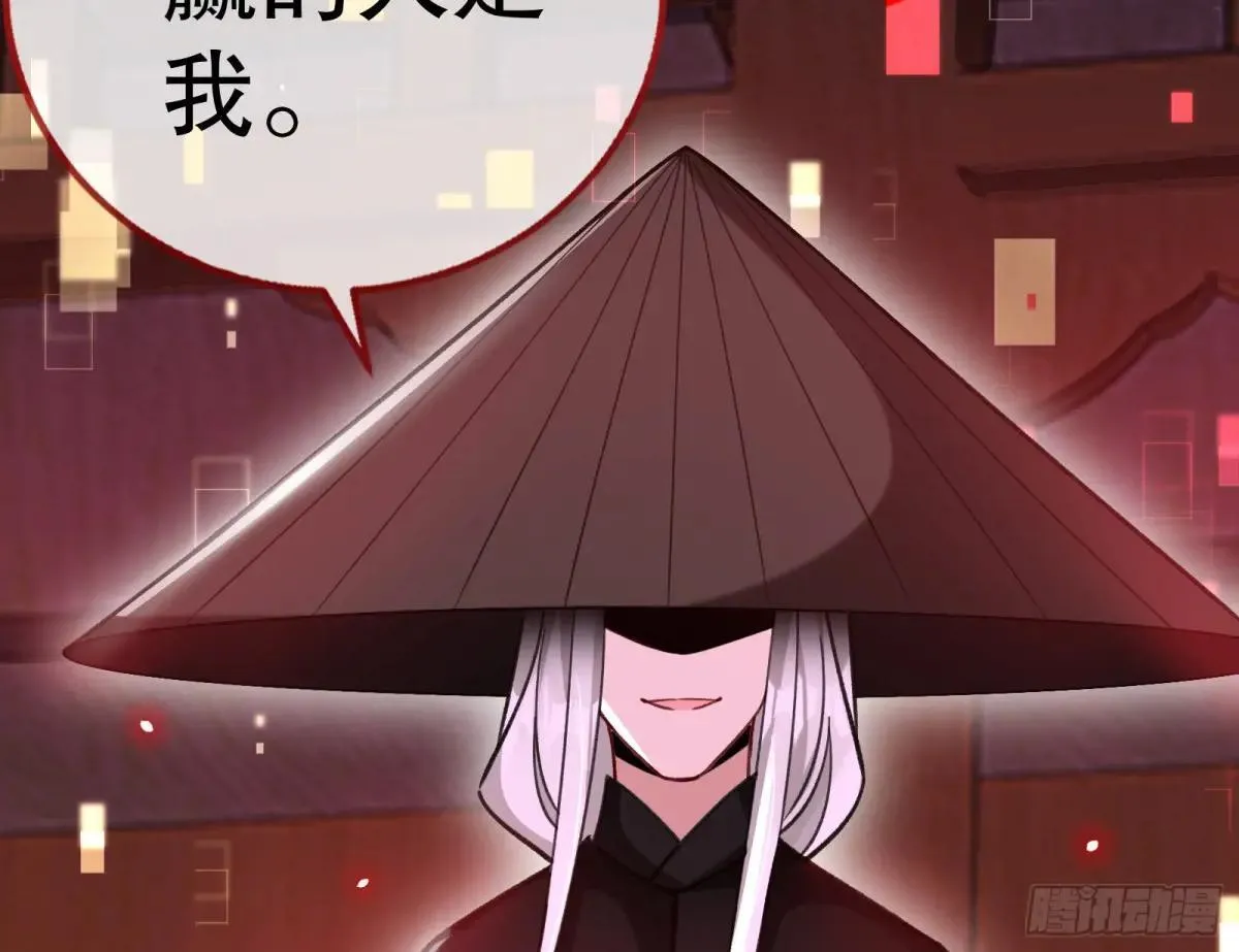 谁是赢家 第124页