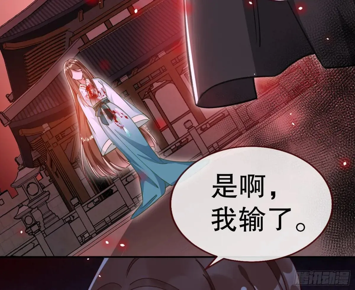 泽维尔登场 第6页
