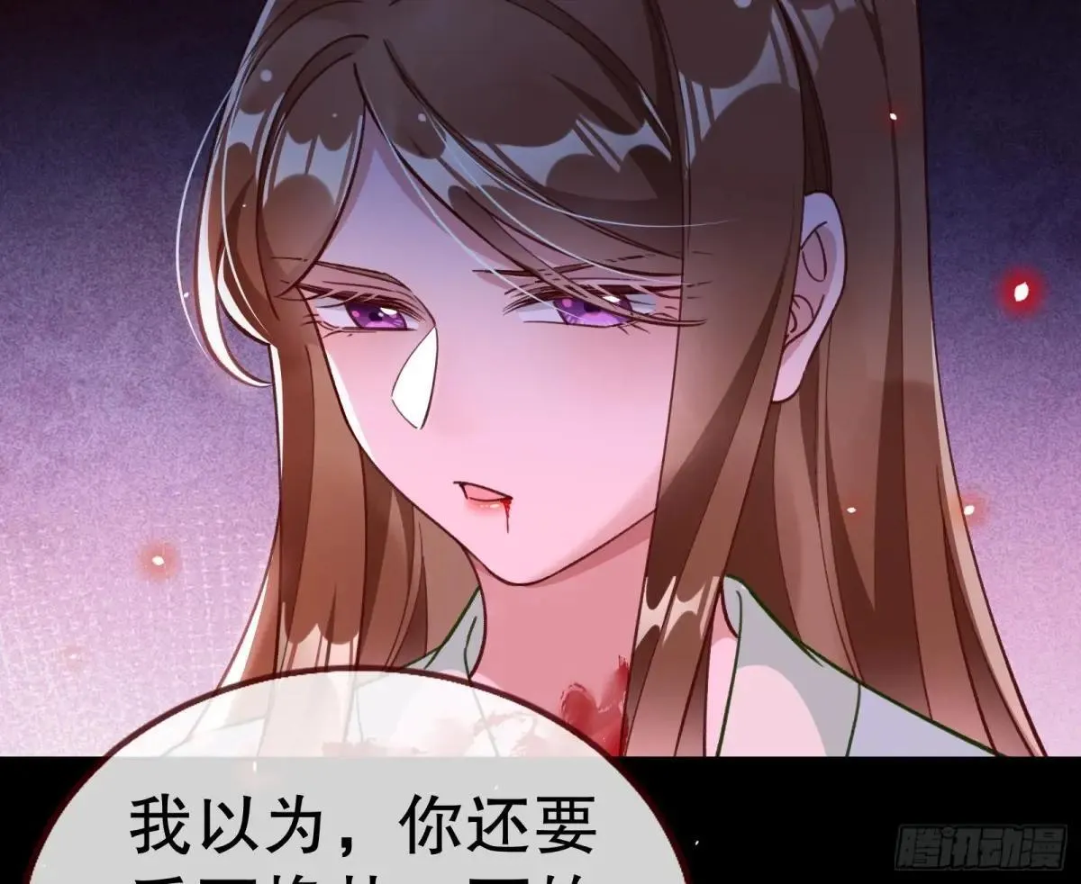 泽维尔登场 第7页