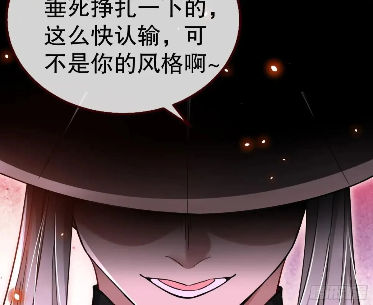 泽维尔登场 第8页