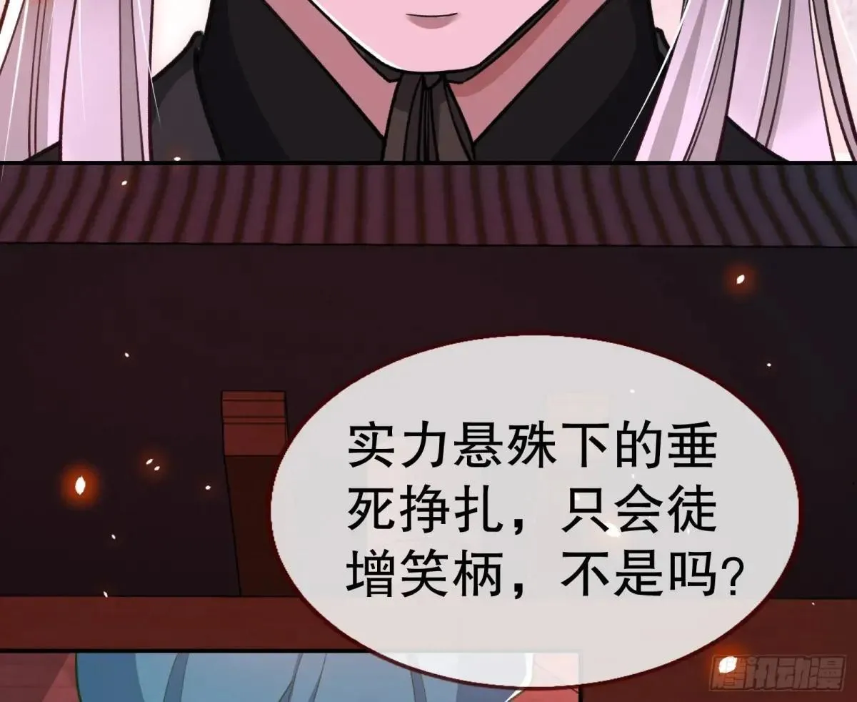 泽维尔登场 第9页