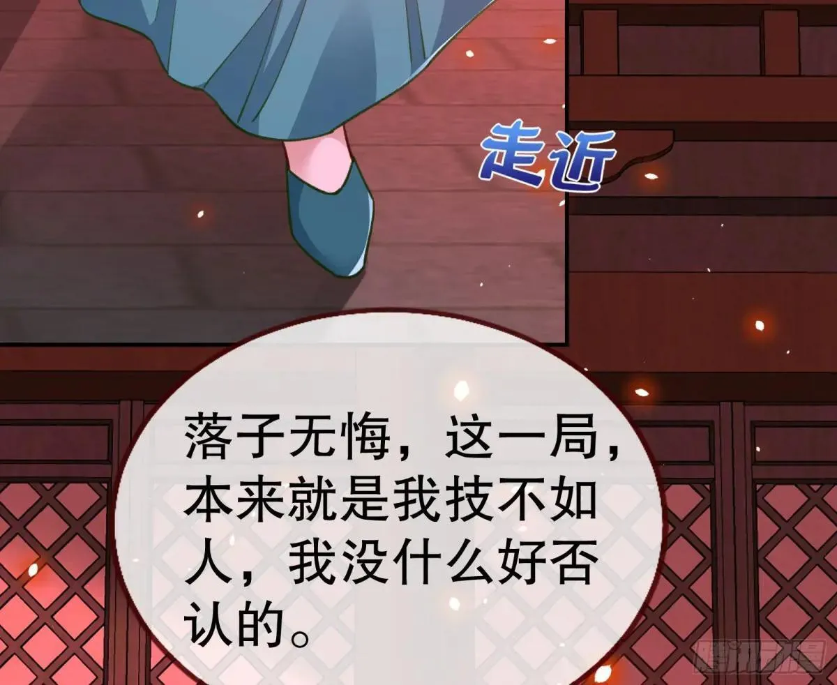 泽维尔登场 第10页