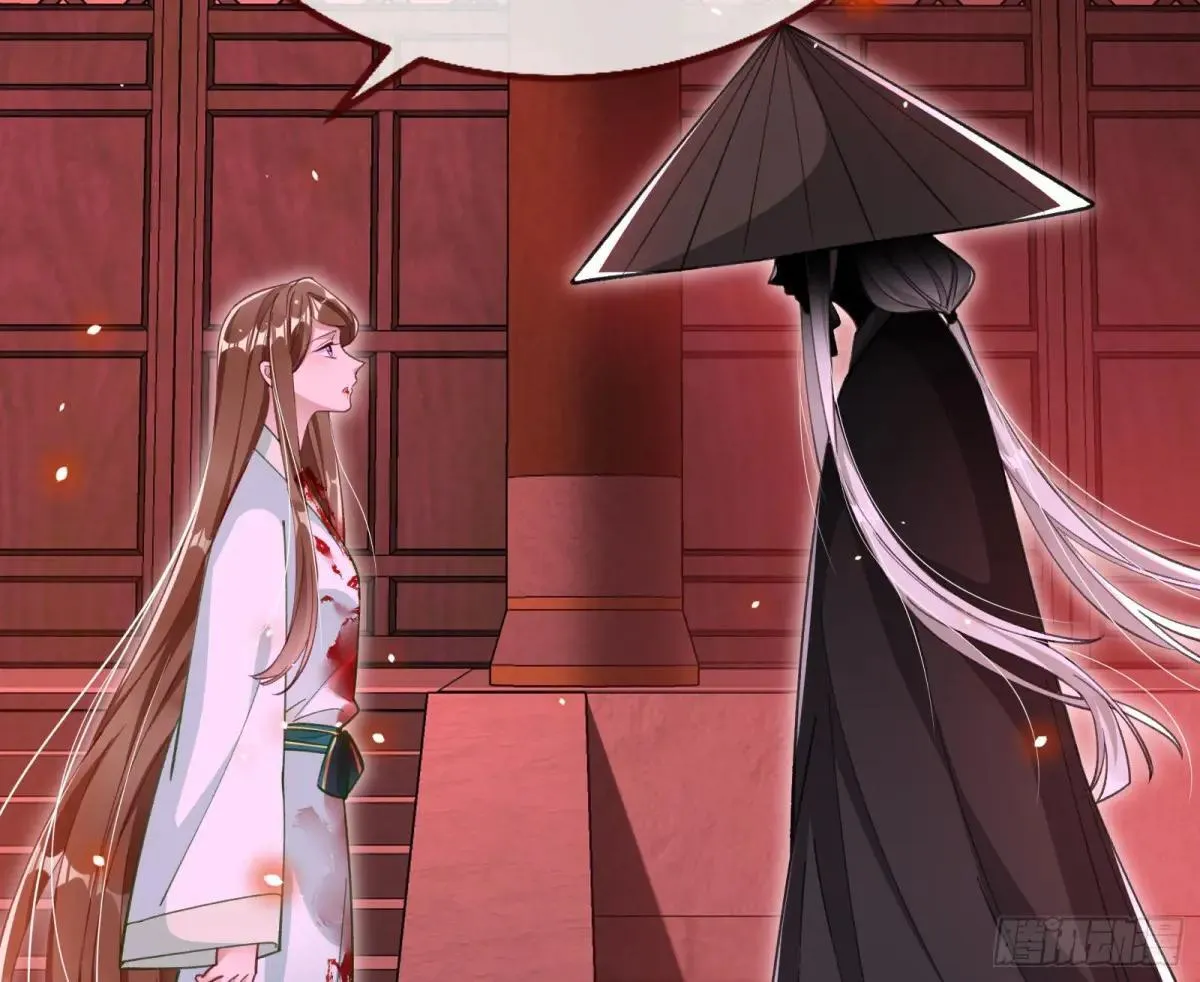 泽维尔登场 第11页