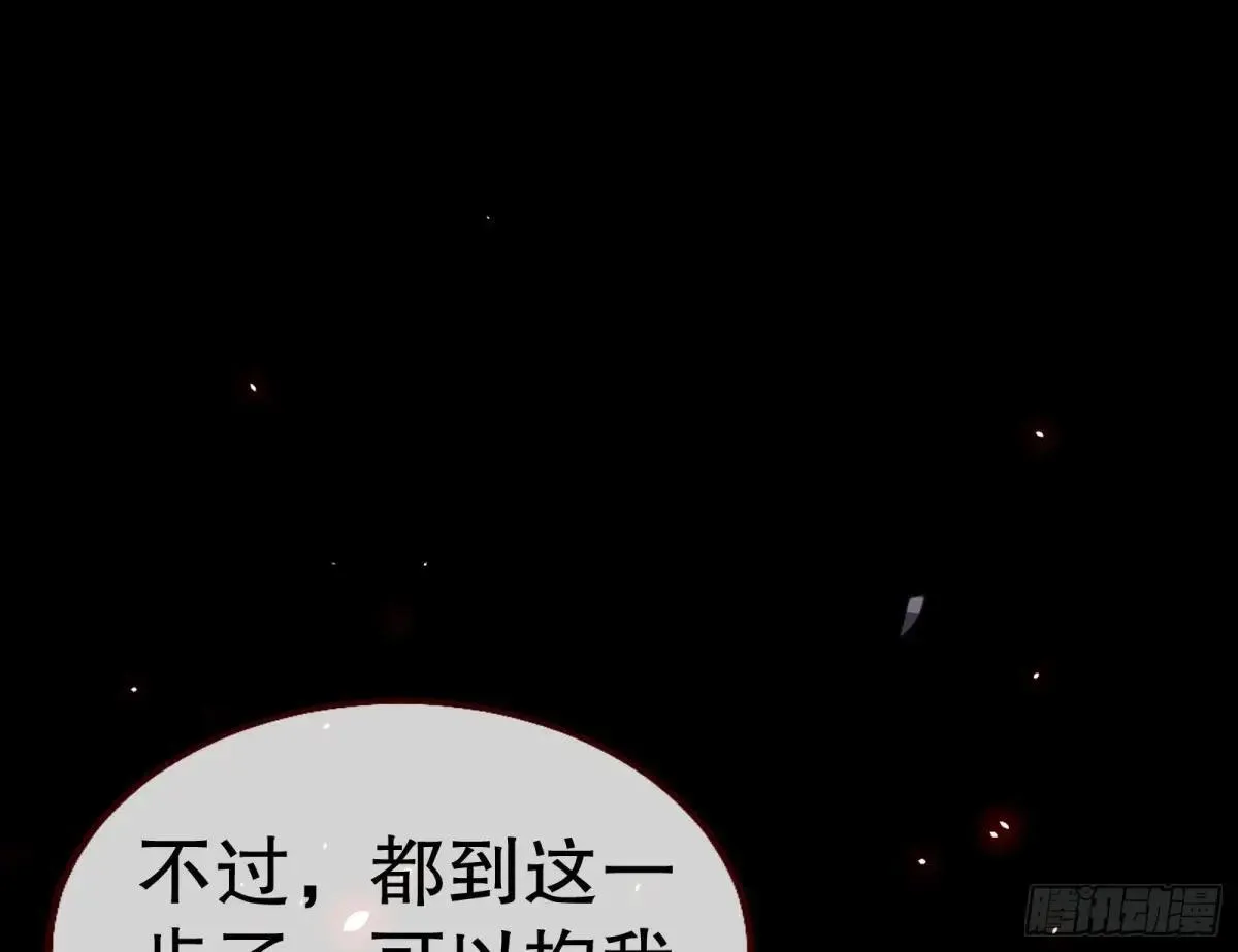 泽维尔登场 第13页