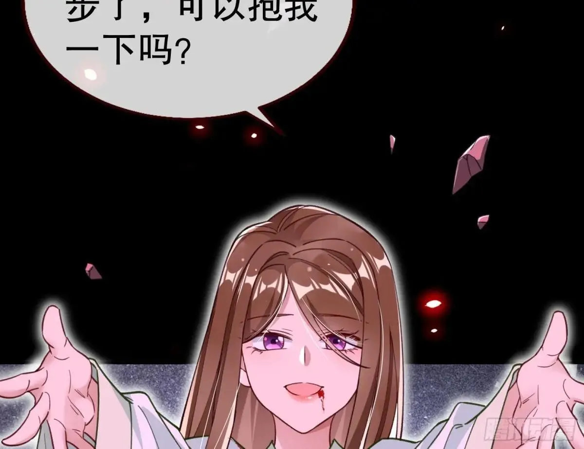 泽维尔登场 第14页
