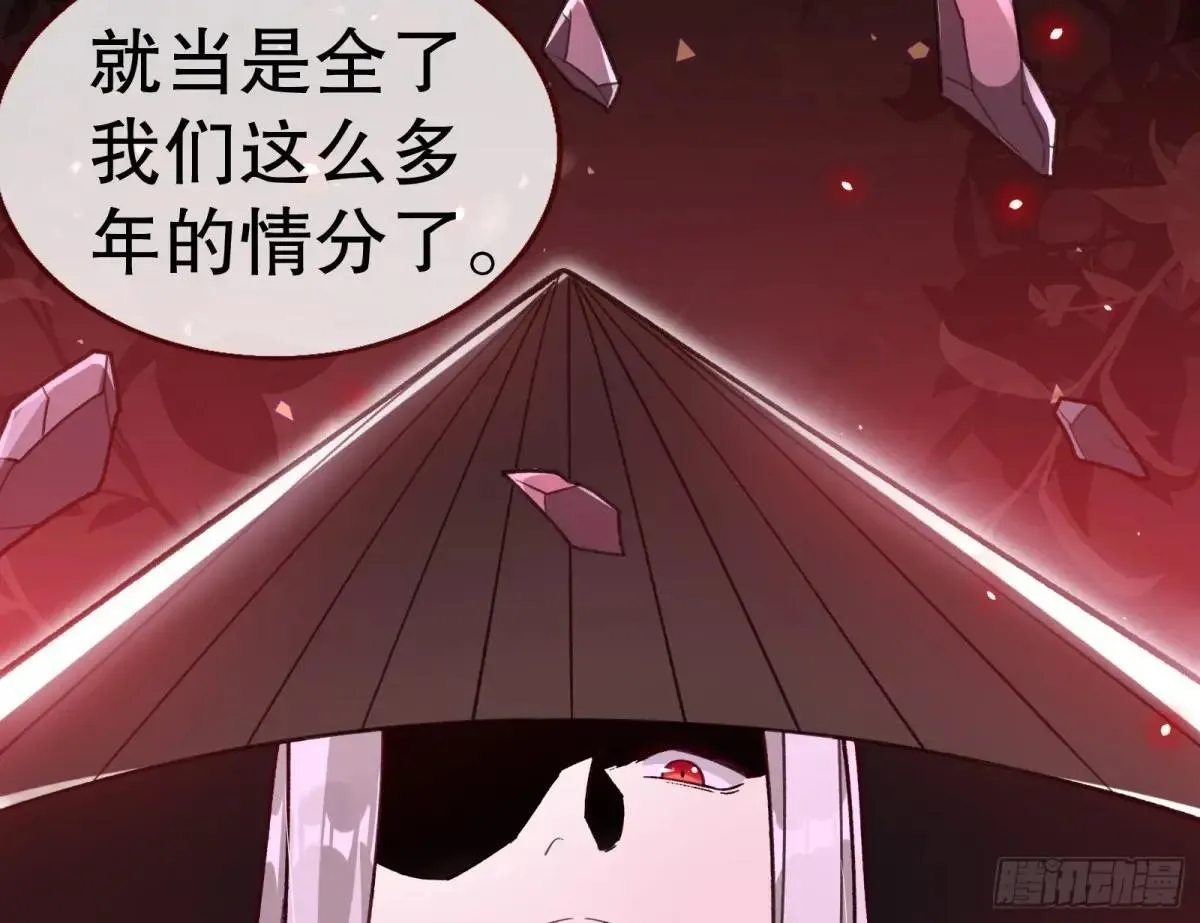 泽维尔登场 第16页