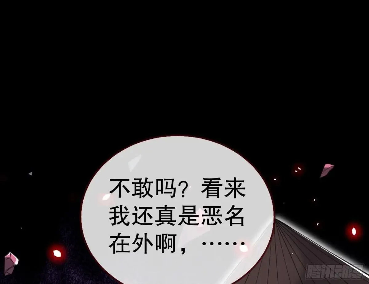 泽维尔登场 第19页
