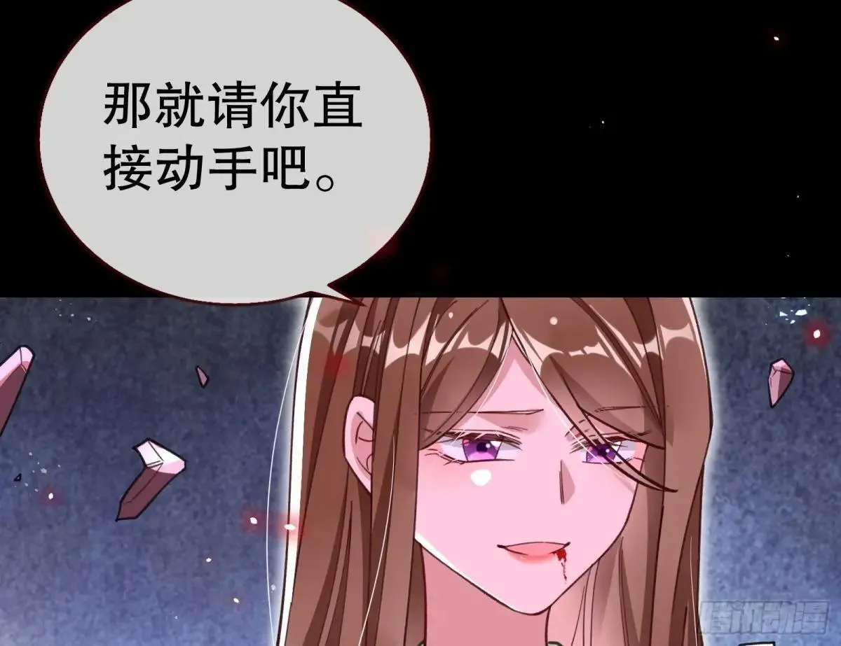 泽维尔登场 第22页