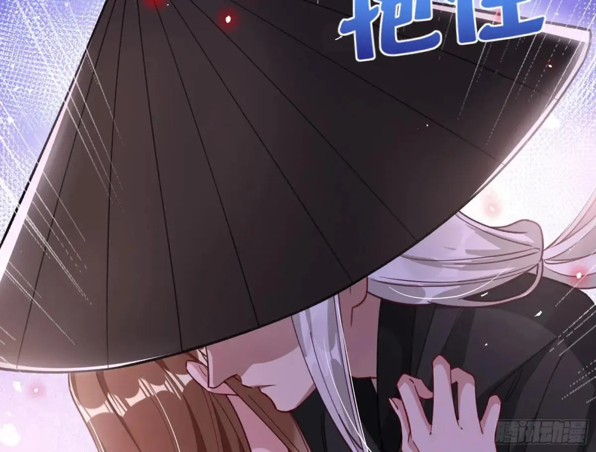 泽维尔登场 第29页