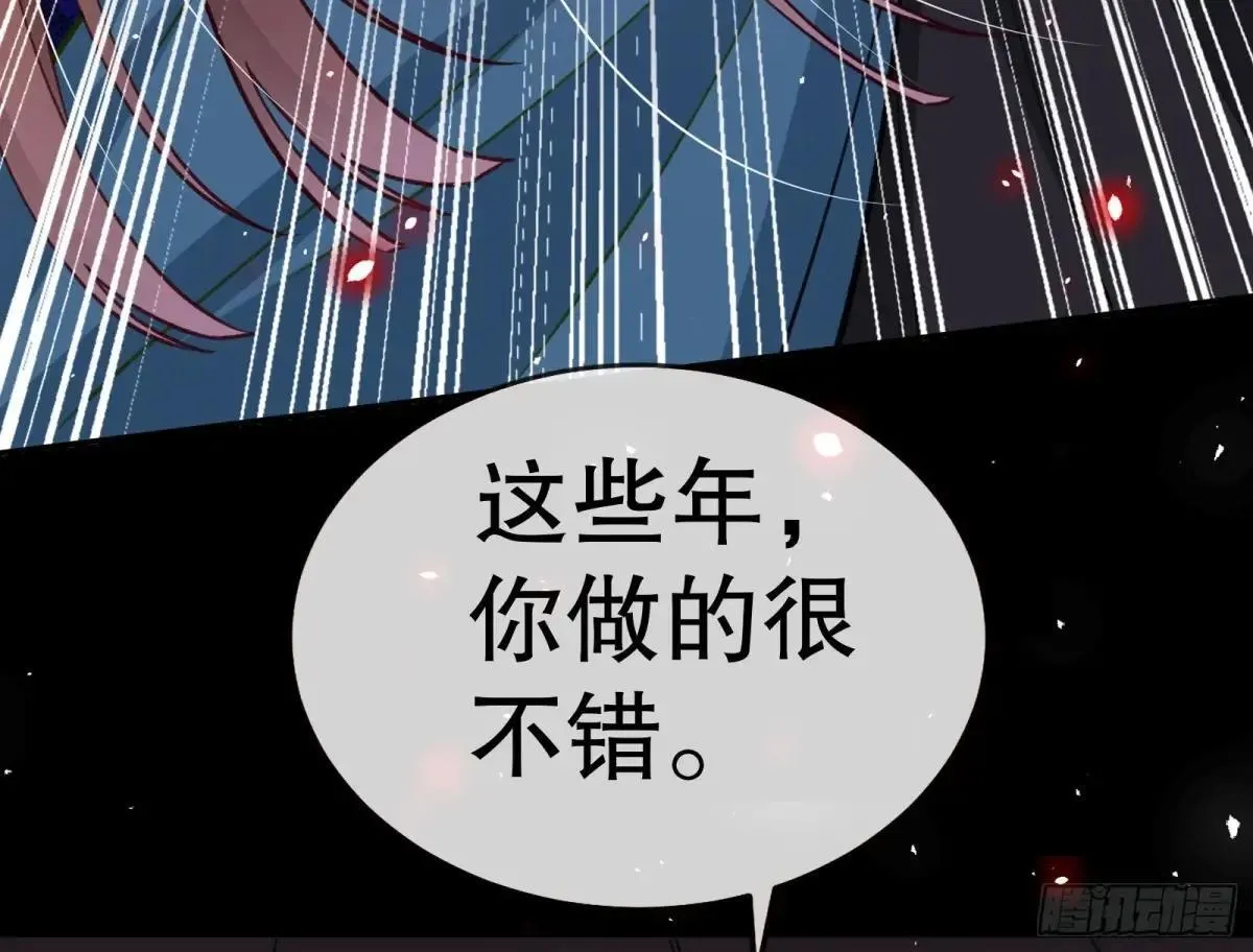泽维尔登场 第32页