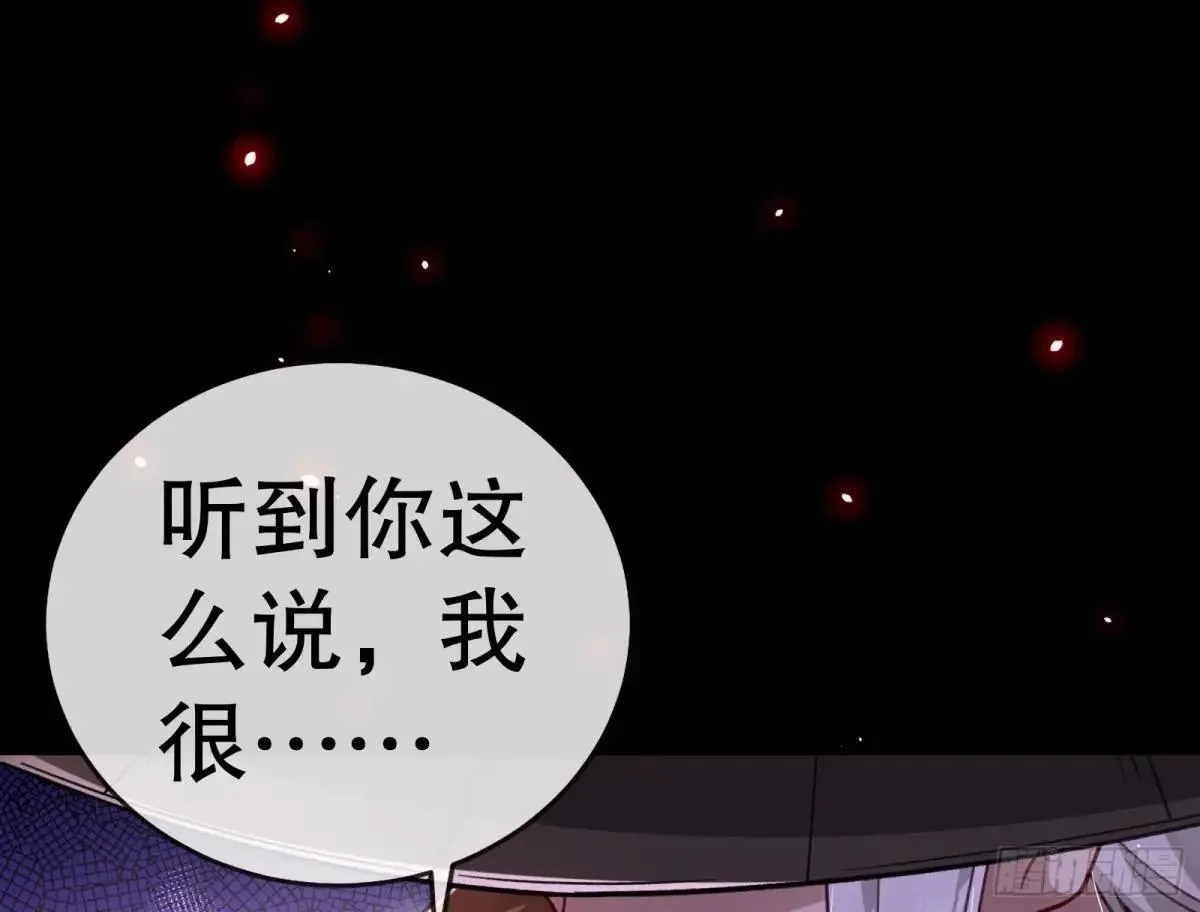 泽维尔登场 第34页