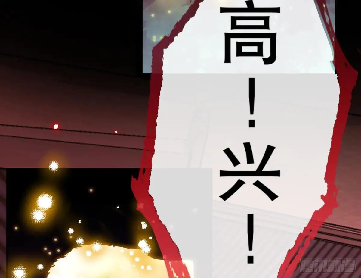 泽维尔登场 第41页