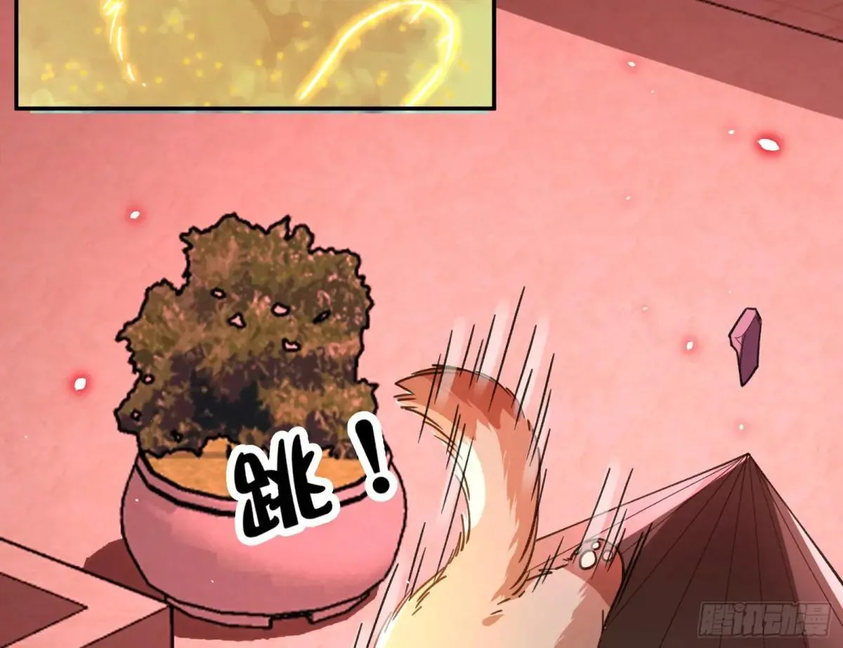 泽维尔登场 第43页