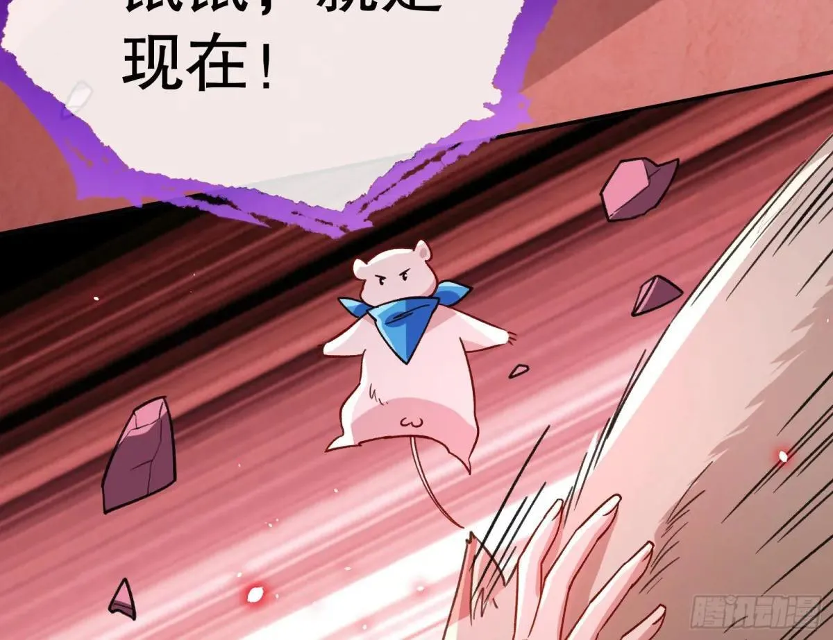 泽维尔登场 第46页