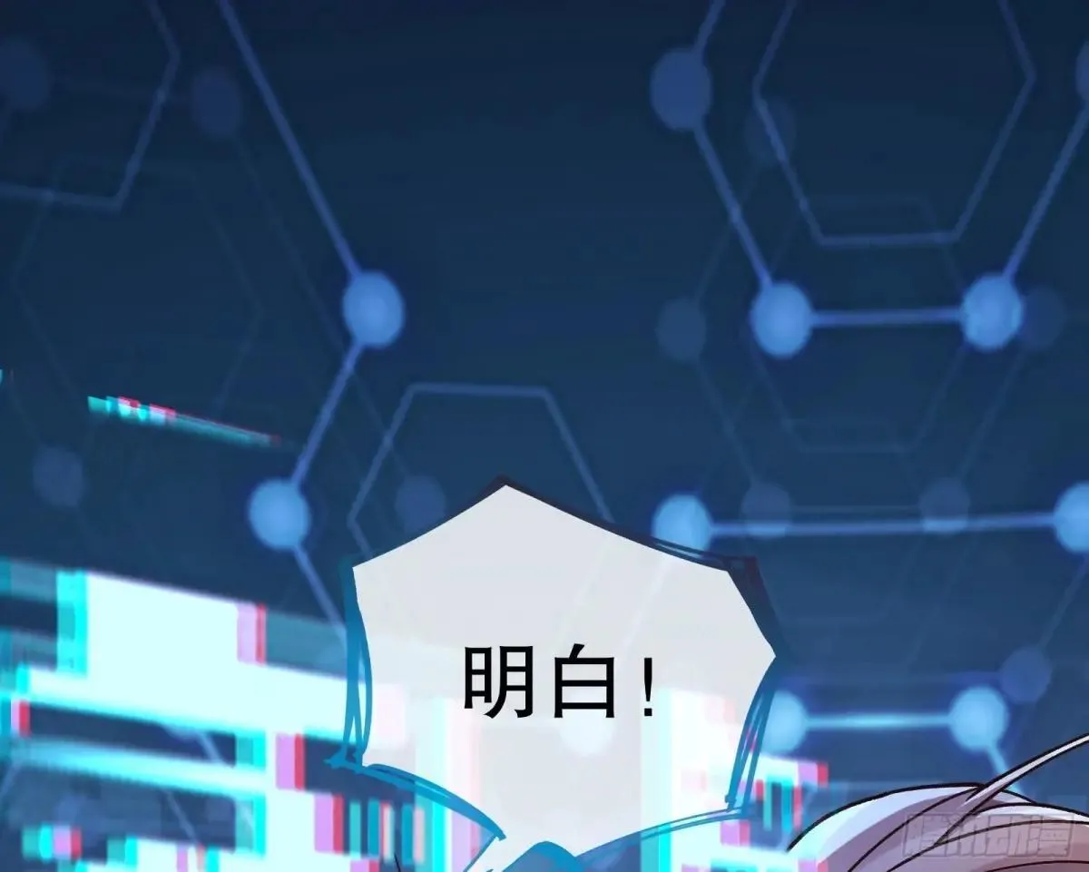 泽维尔登场 第51页