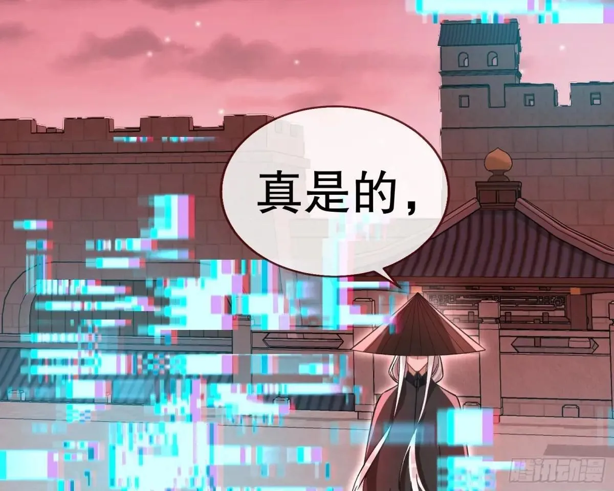 泽维尔登场 第55页