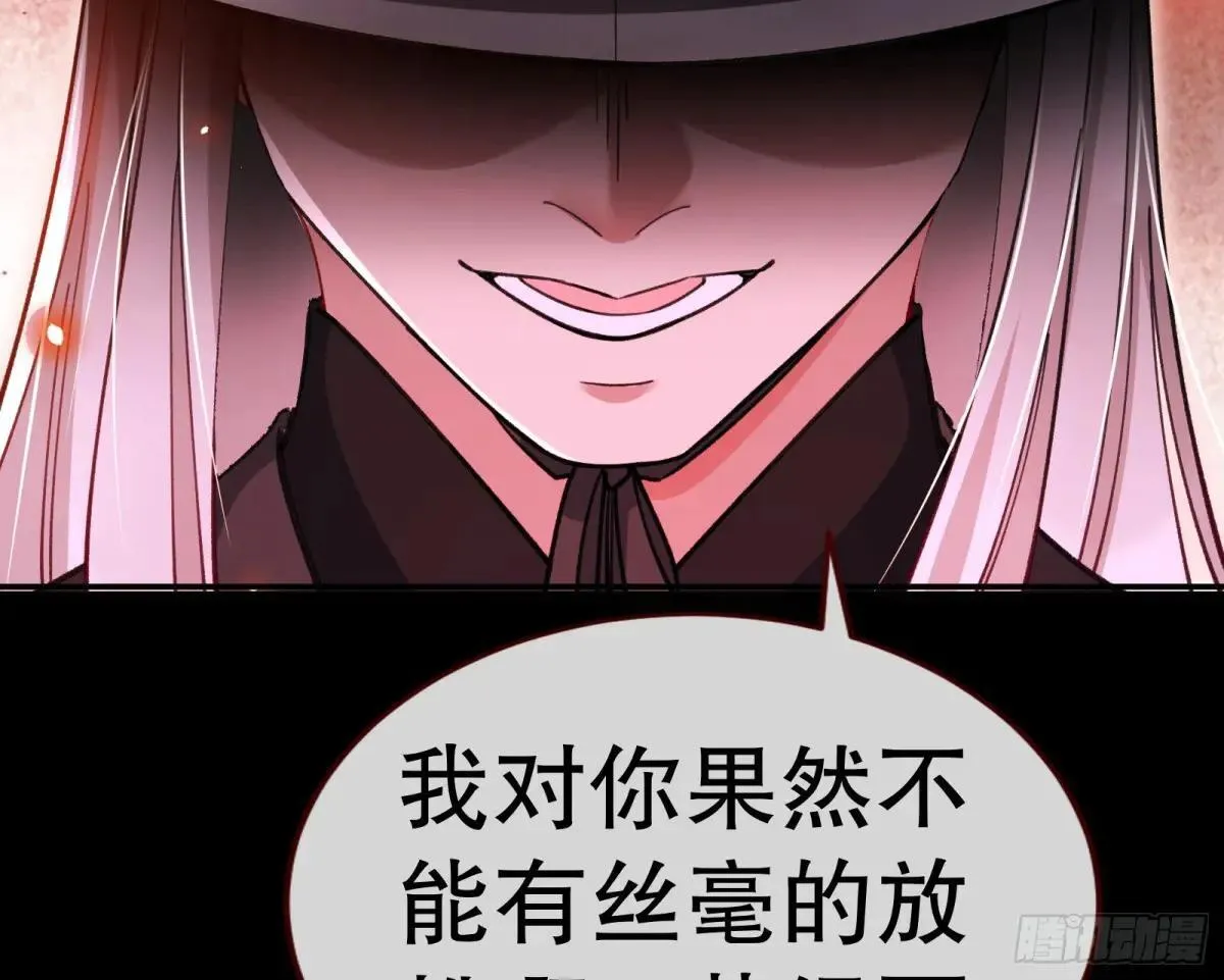 泽维尔登场 第57页