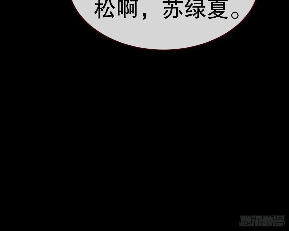 泽维尔登场 第58页