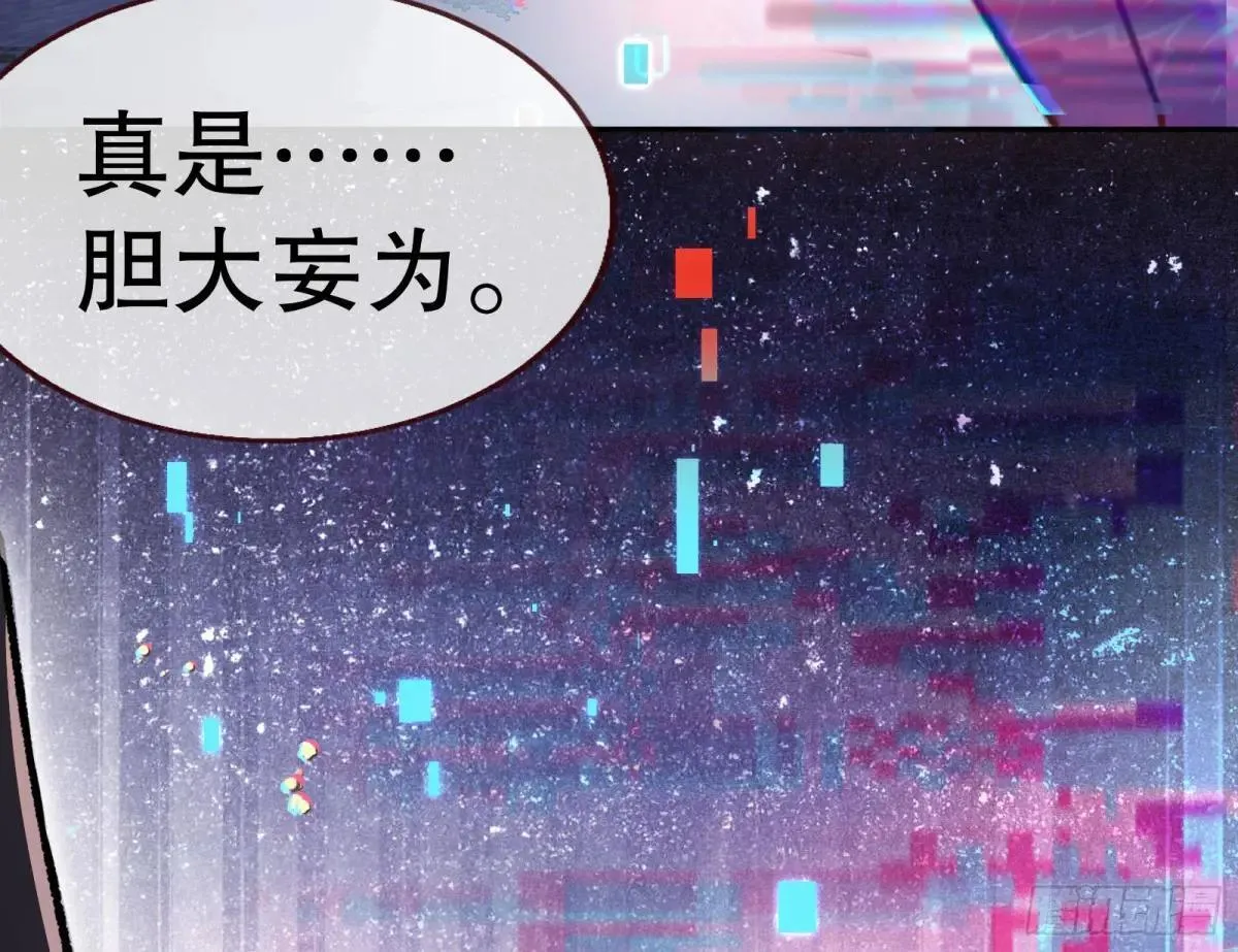 泽维尔登场 第63页
