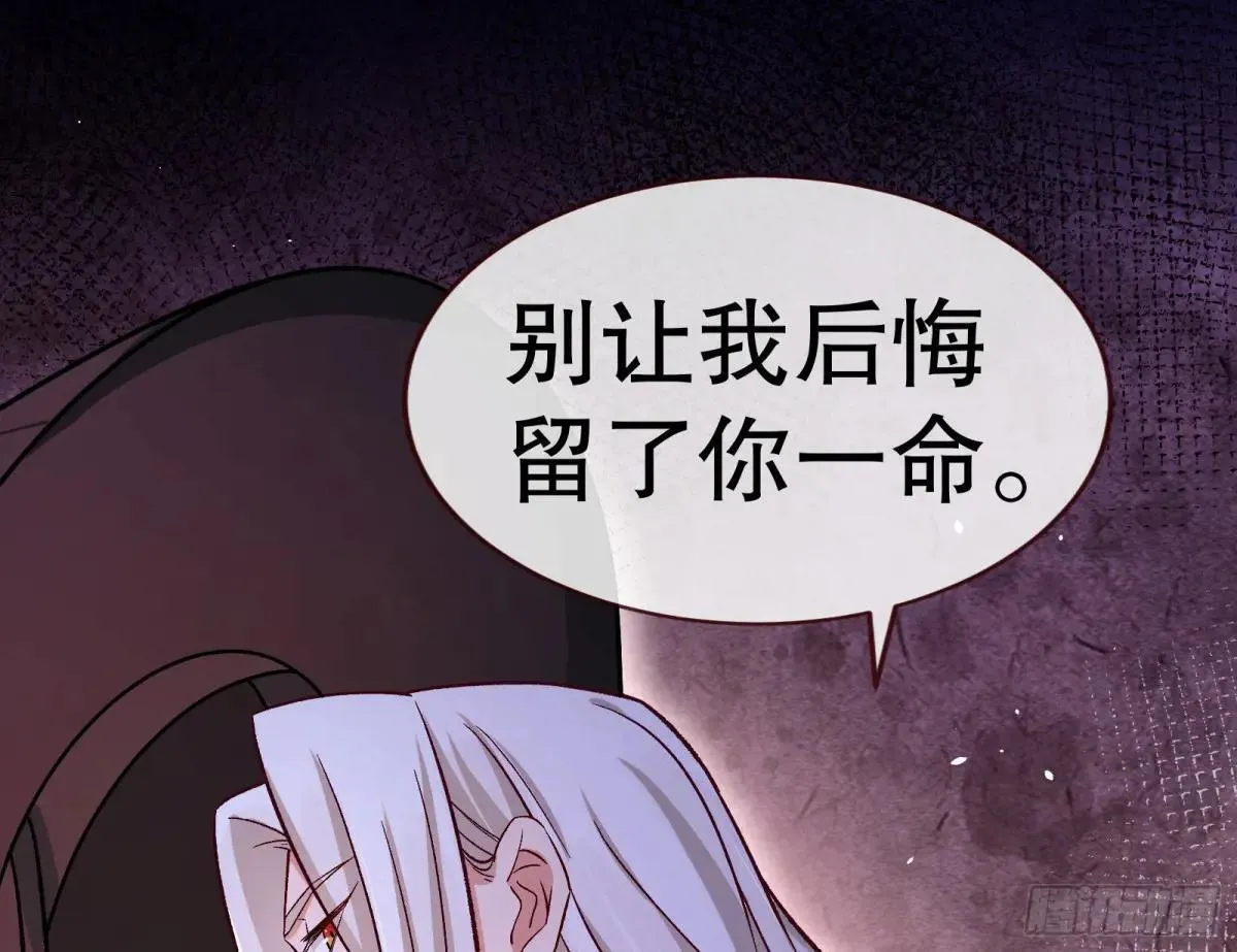 泽维尔登场 第69页
