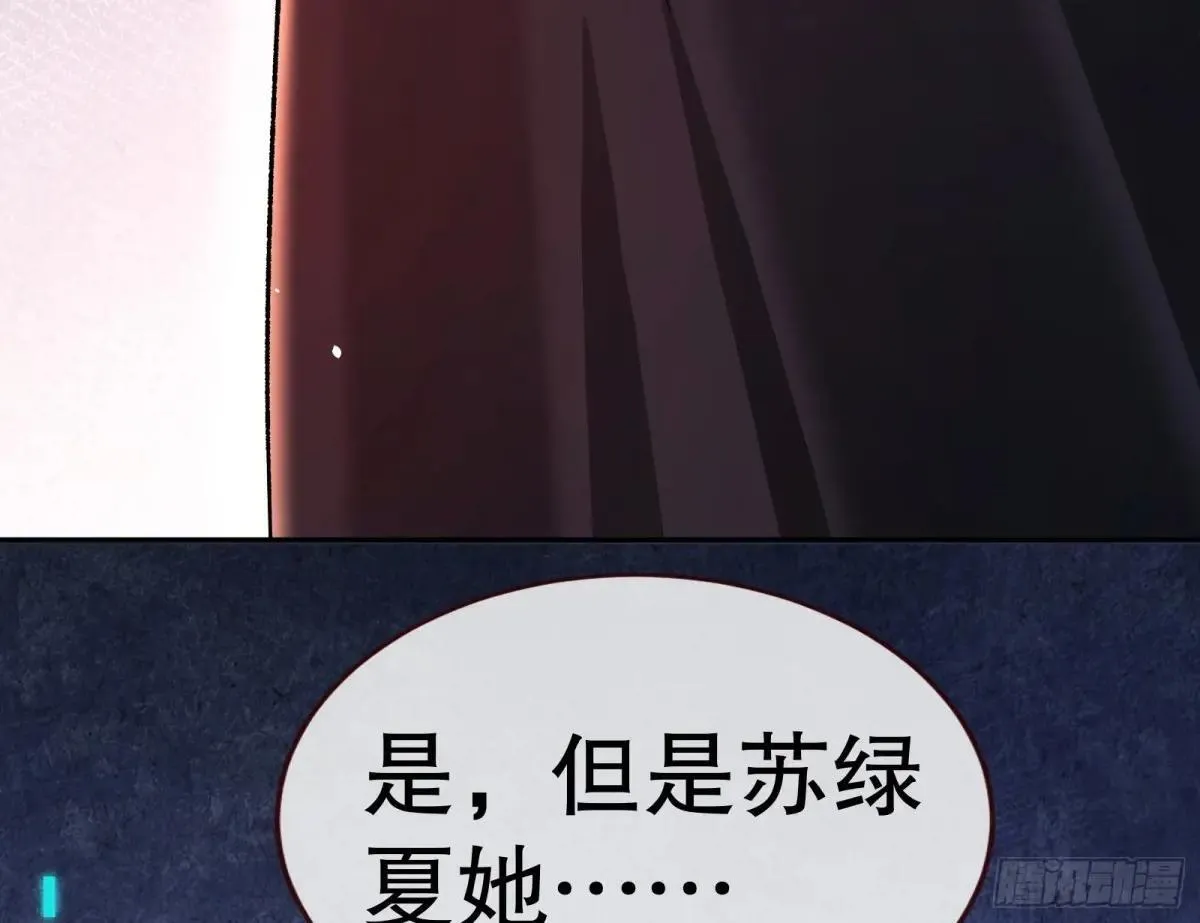 泽维尔登场 第71页