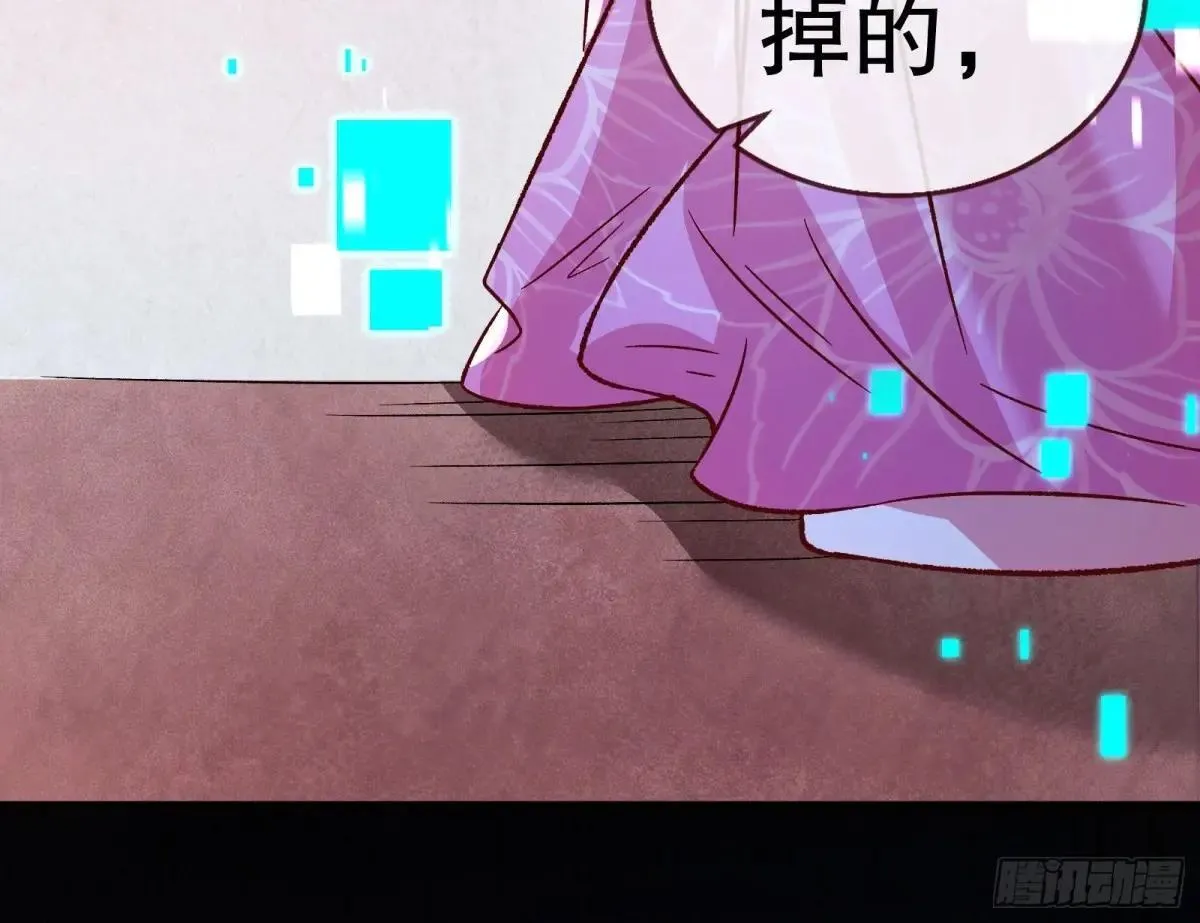 泽维尔登场 第74页
