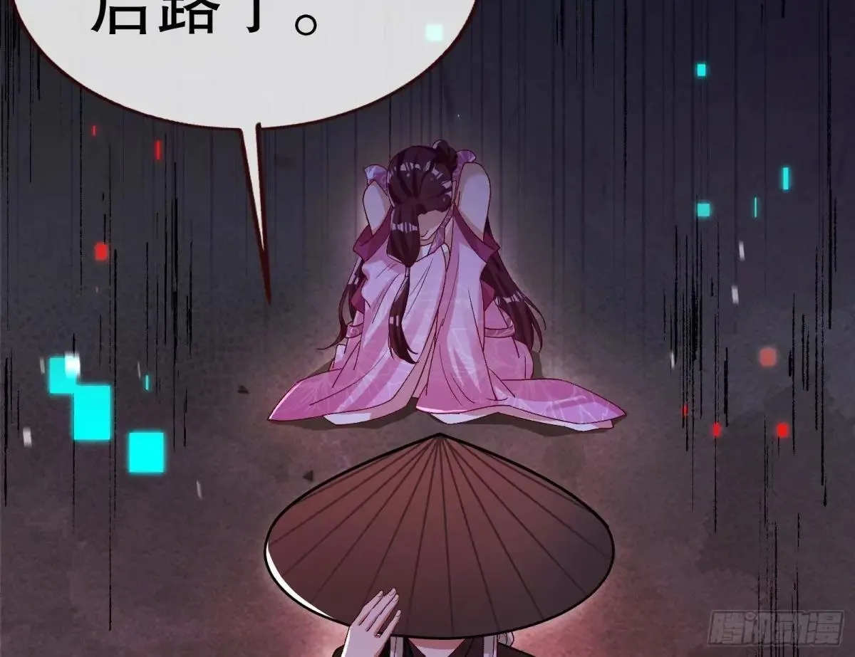 泽维尔登场 第76页