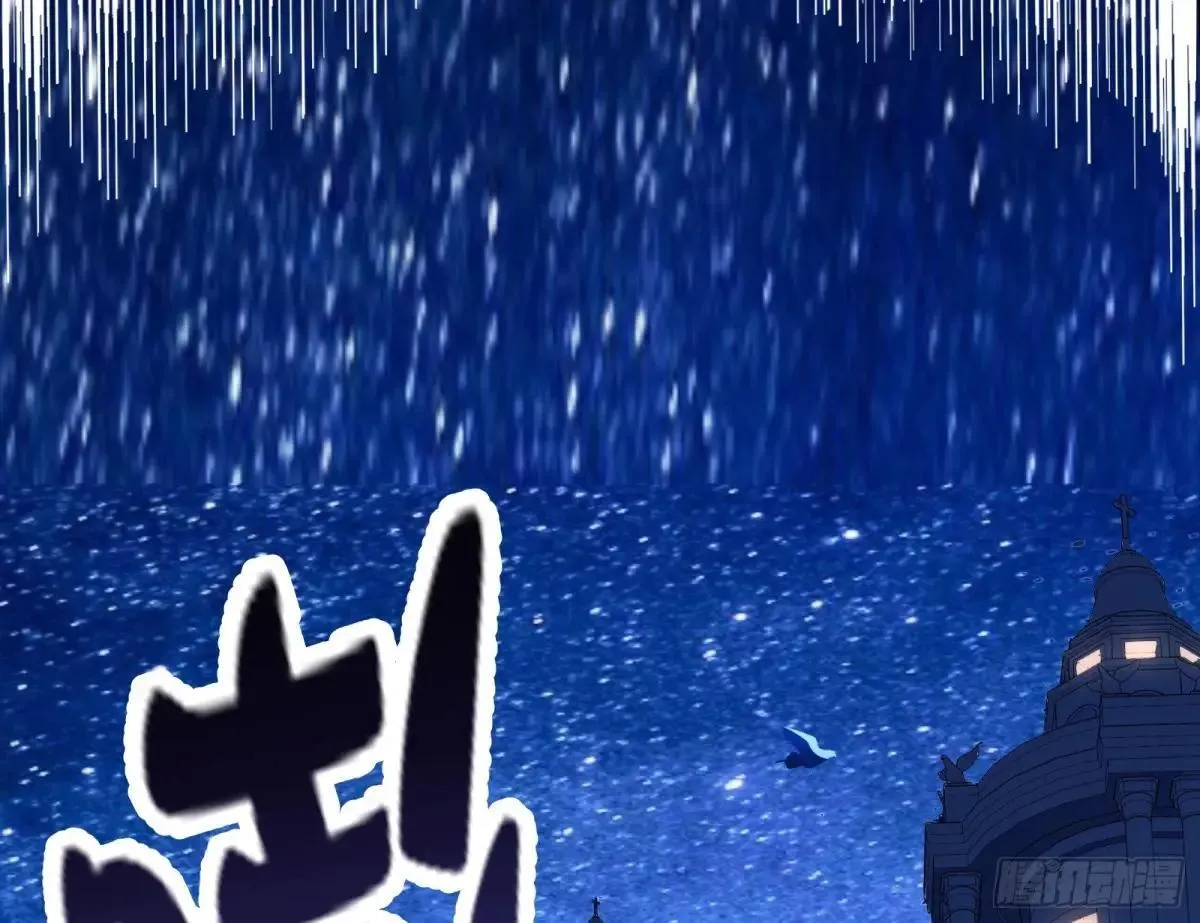 泽维尔登场 第92页