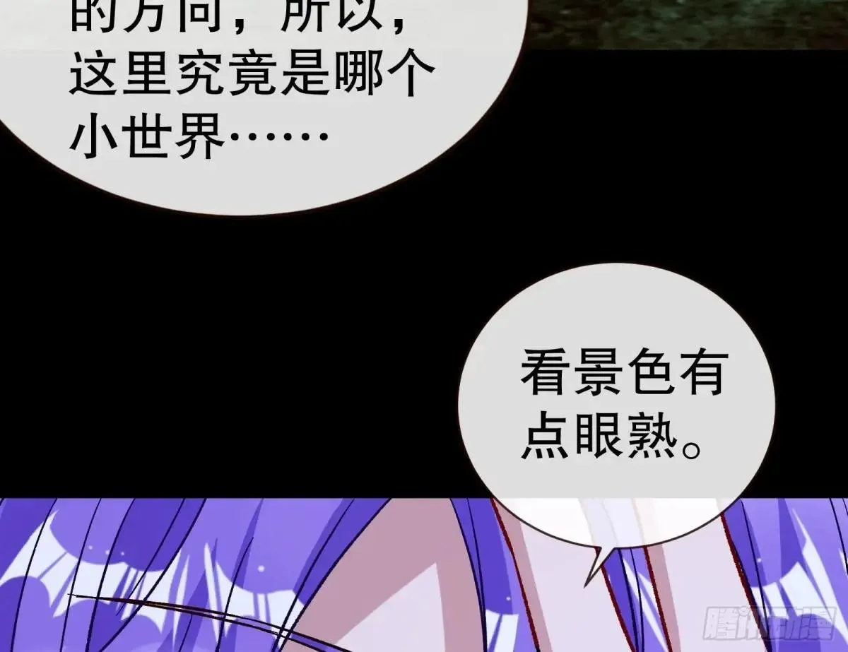 泽维尔登场 第102页
