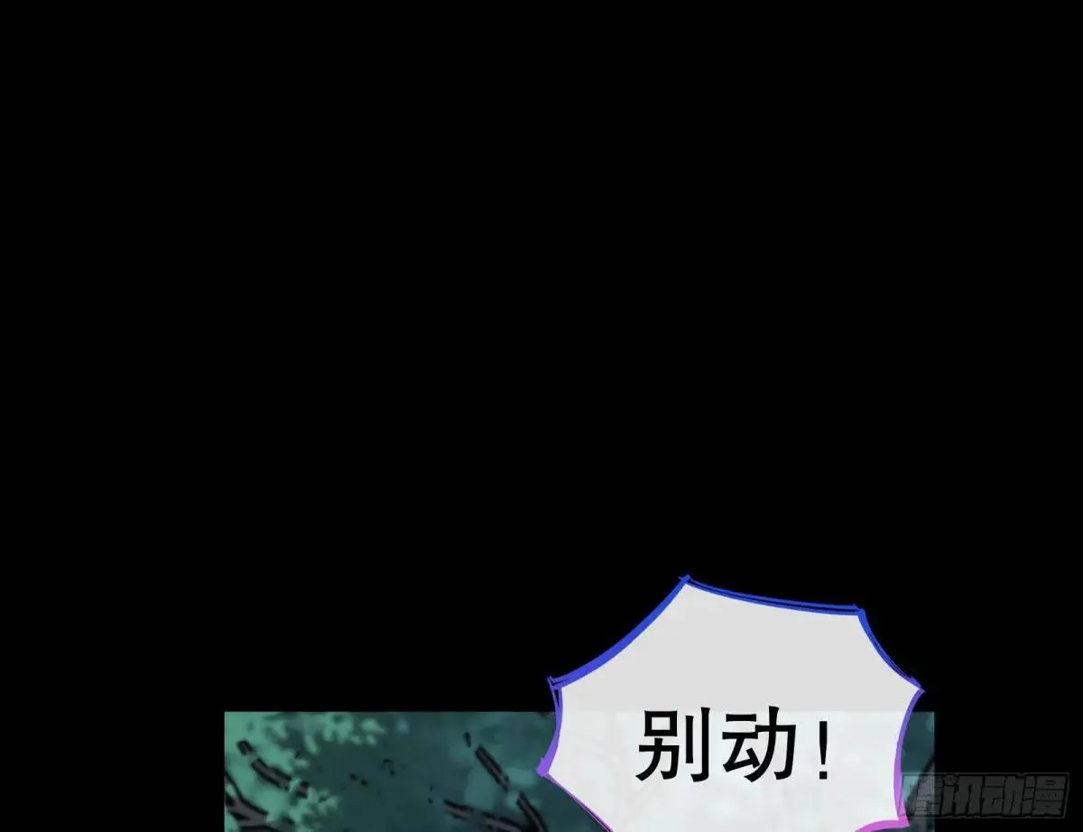 泽维尔登场 第104页