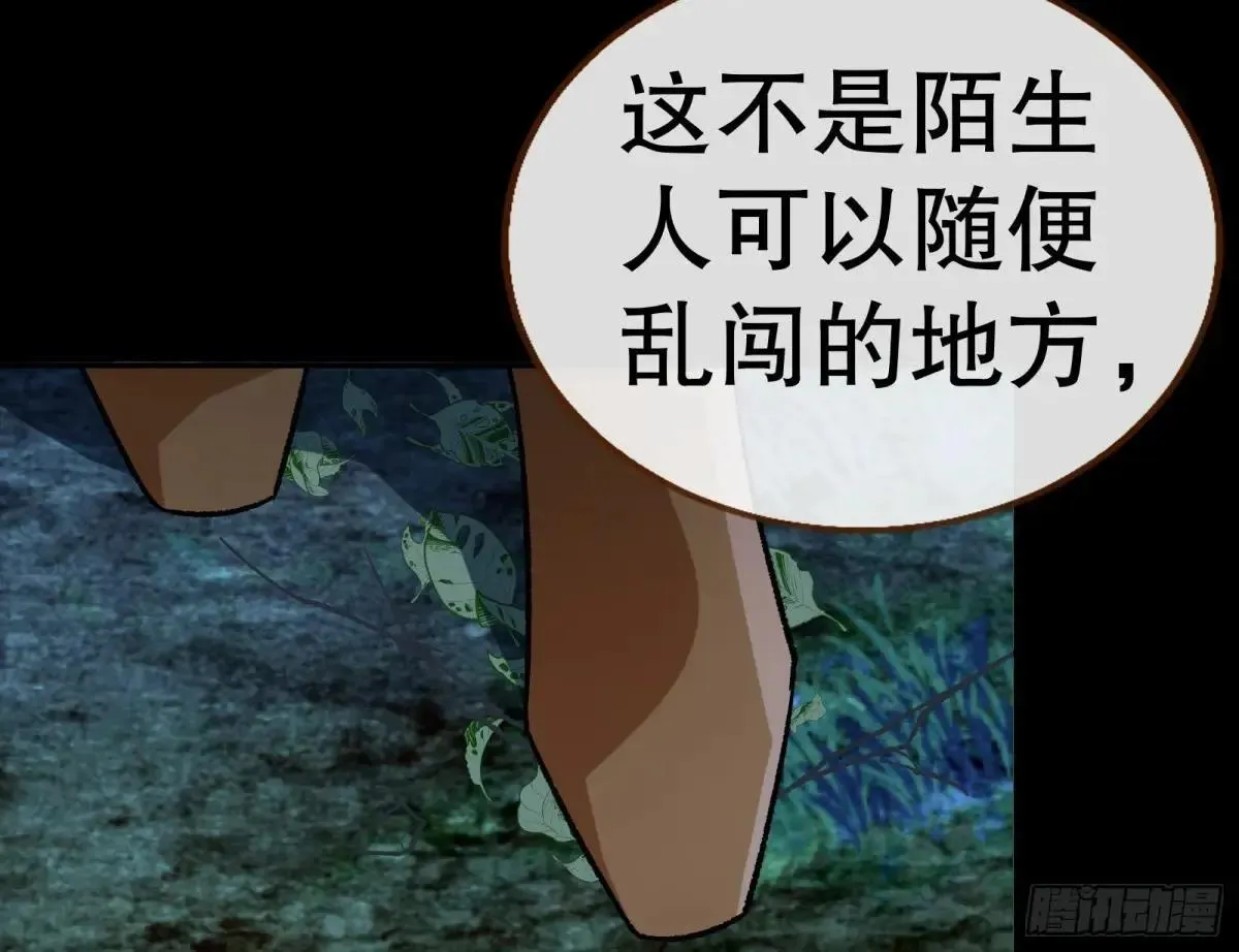泽维尔登场 第107页