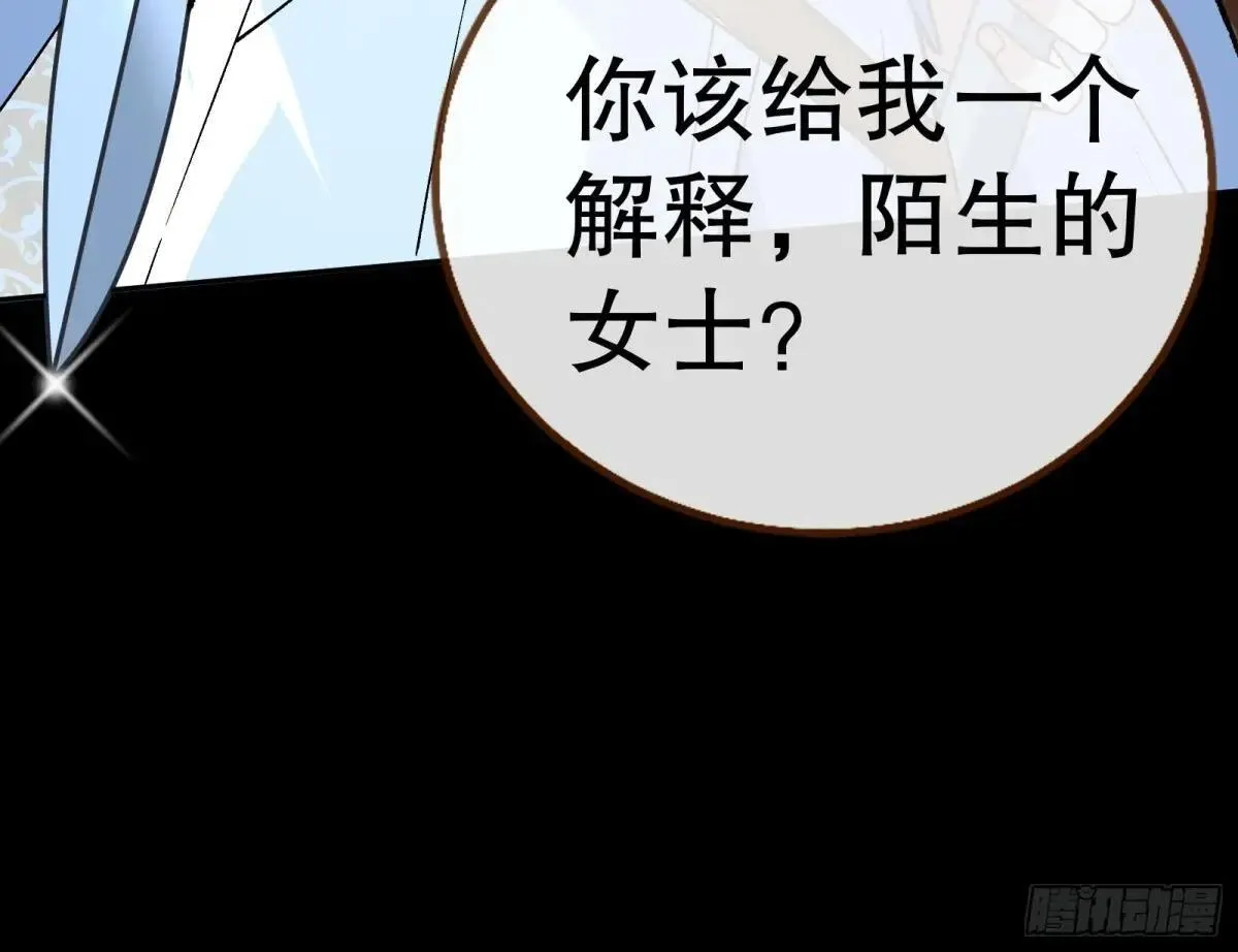泽维尔登场 第112页