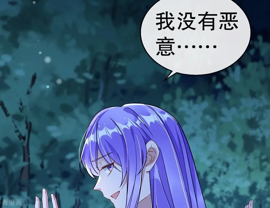 第808话 无路可逃 第4页