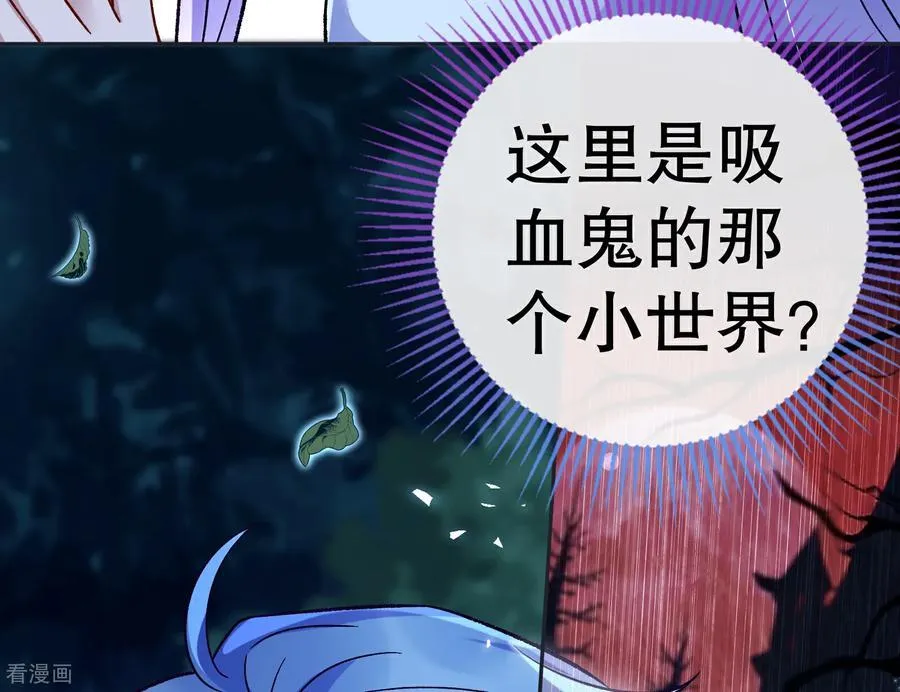 第808话 无路可逃 第8页