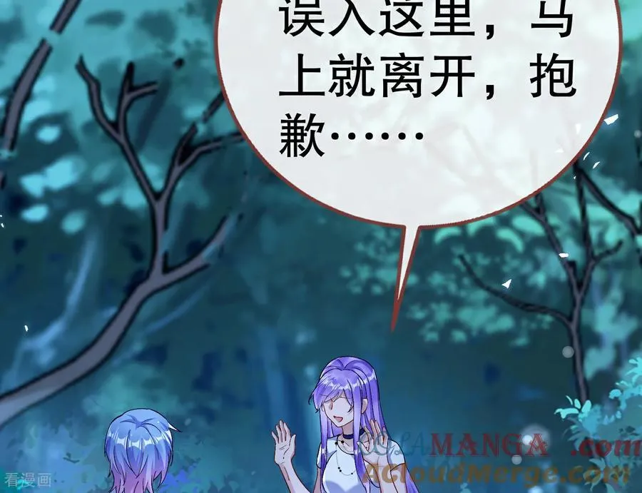 第808话 无路可逃 第13页