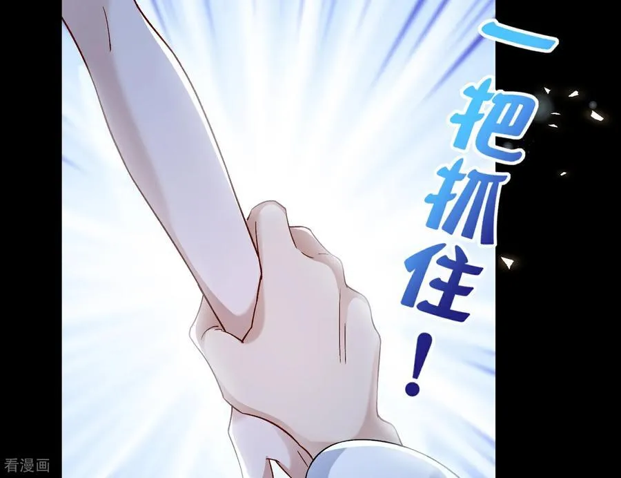 第808话 无路可逃 第19页