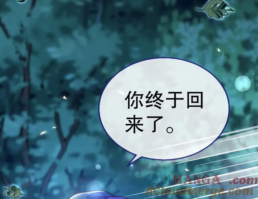 第808话 无路可逃 第21页