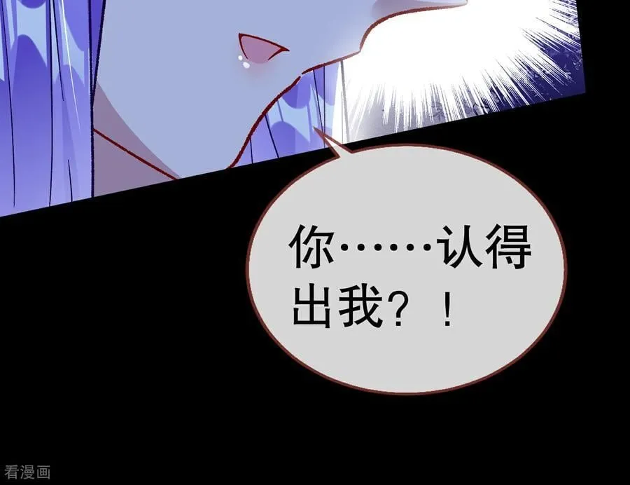 第808话 无路可逃 第28页