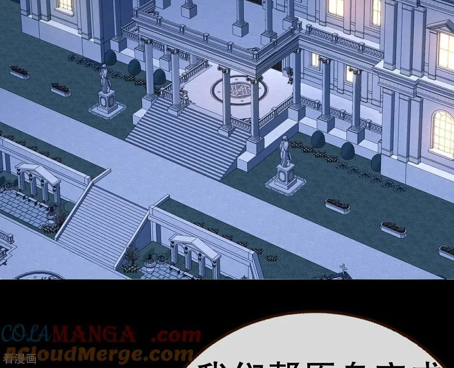 第808话 无路可逃 第33页