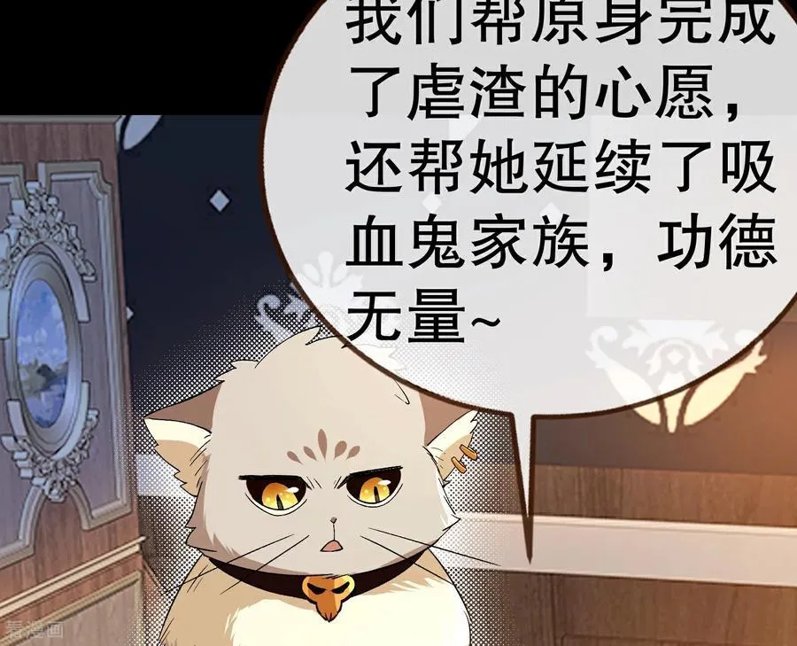第808话 无路可逃 第34页
