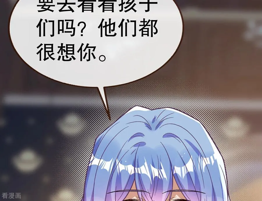 第808话 无路可逃 第40页