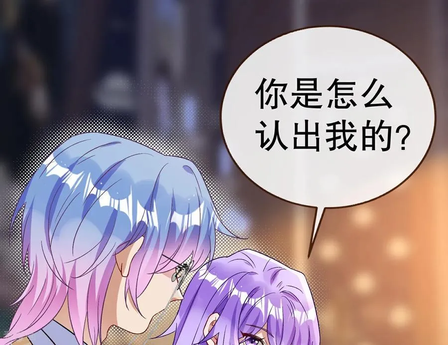第808话 无路可逃 第47页