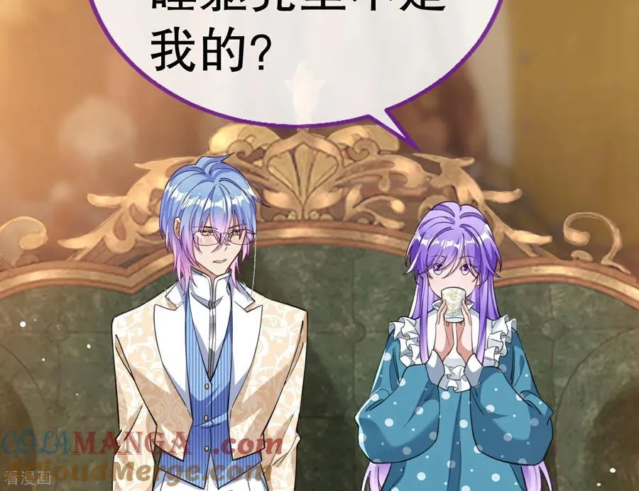 第808话 无路可逃 第53页