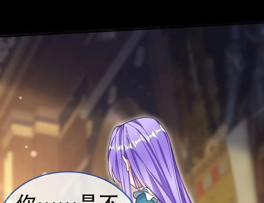第808话 无路可逃 第66页