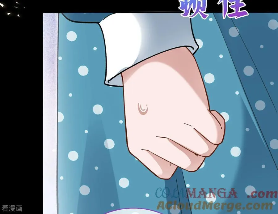 第808话 无路可逃 第69页