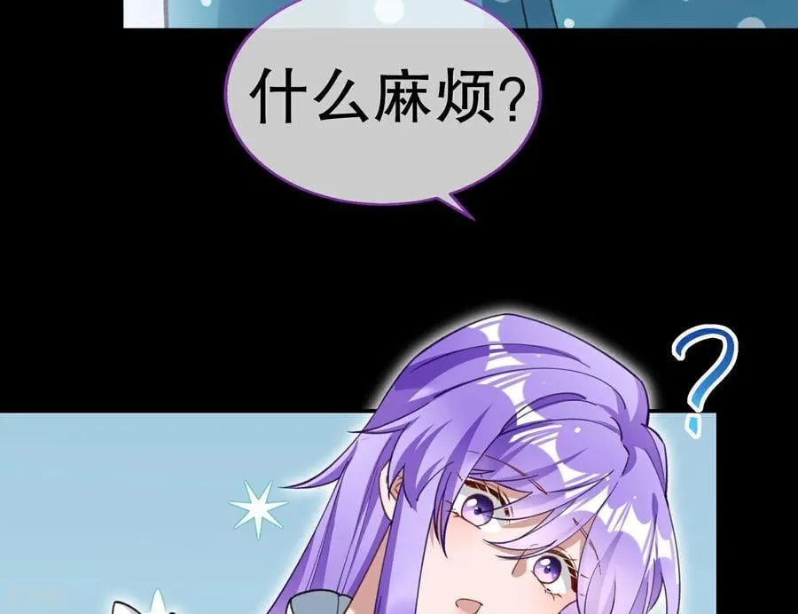 第808话 无路可逃 第70页