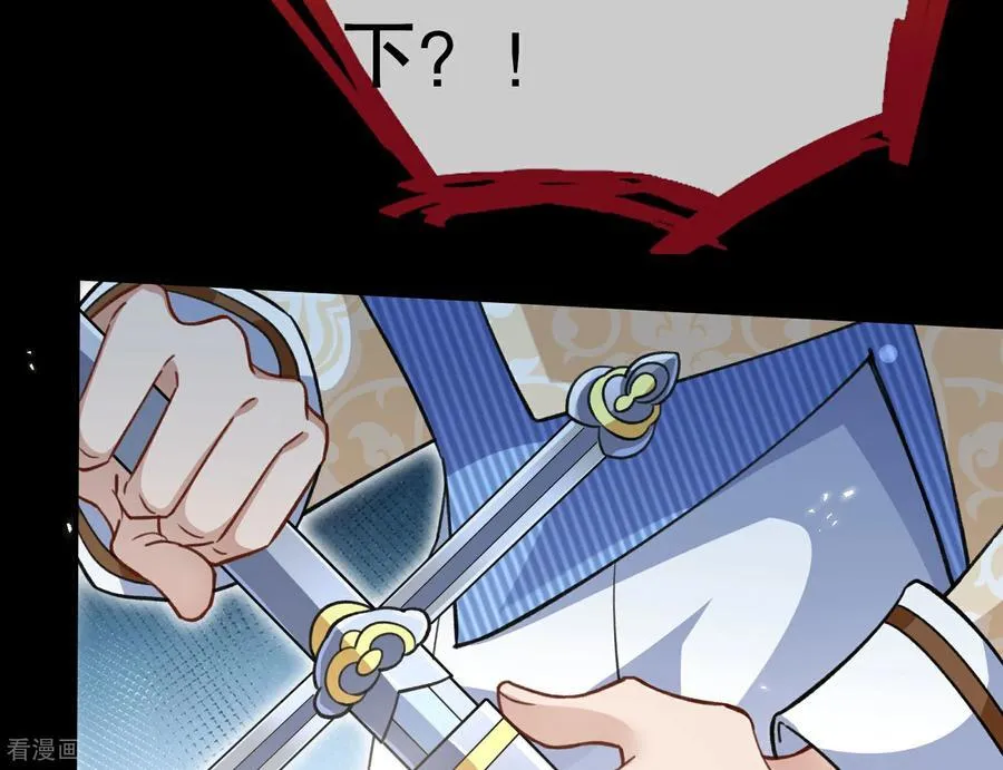 第808话 无路可逃 第75页