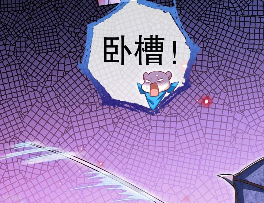 第808话 无路可逃 第82页