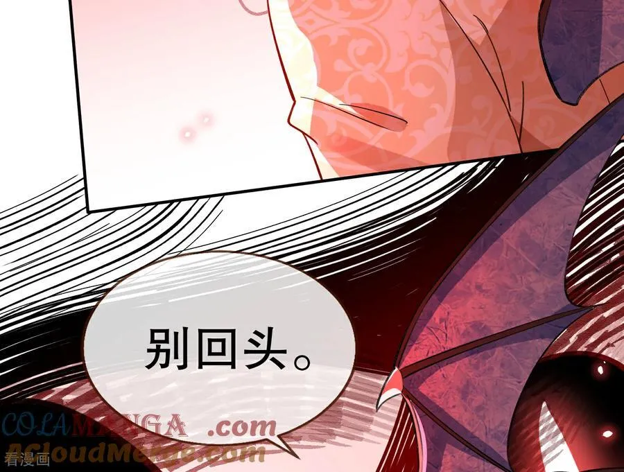 第808话 无路可逃 第93页