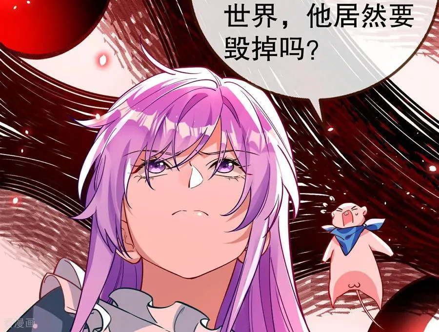 第808话 无路可逃 第96页